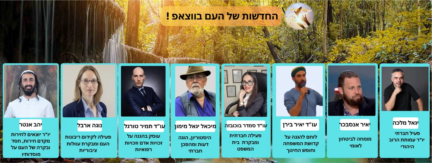 חדשות